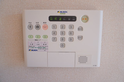 【セキュリティ】 | シャルロッテ