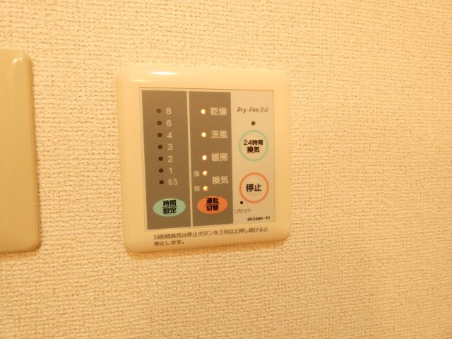 【その他】 | ピュアコートⅡ