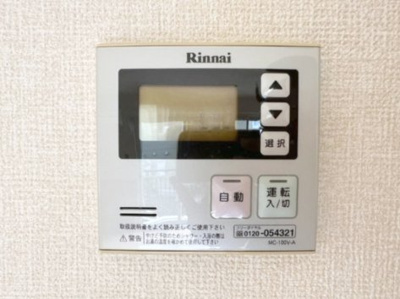 【その他】 | クレール津田沼