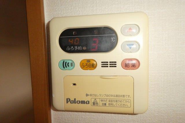 メイプルハウスの設備|給湯リモコン