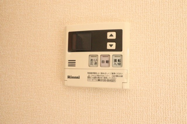 グランパールの設備