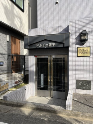 【外観】 | ドルチェ府中