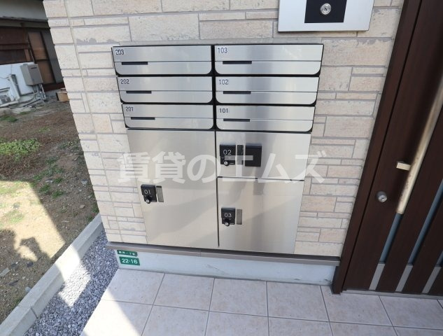【設備】 | メゾンソレイユ那珂 | メゾンソレイユ那珂の宅配ＢＯＸ