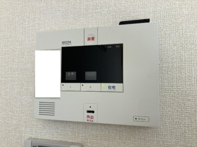 【セキュリティ】 | アルシオーネ