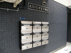 集合ポスト