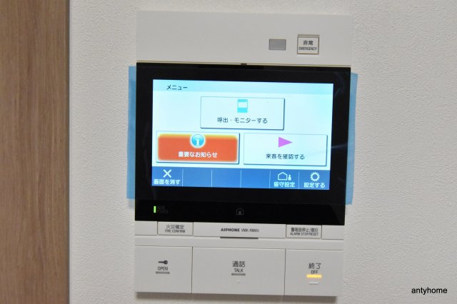 ルネフラッツ谷町四丁目　仲介手数料無料のセキュリティ