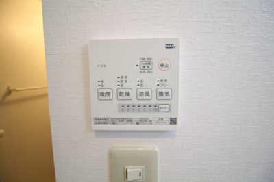 【設備】 | サンビルダー須磨