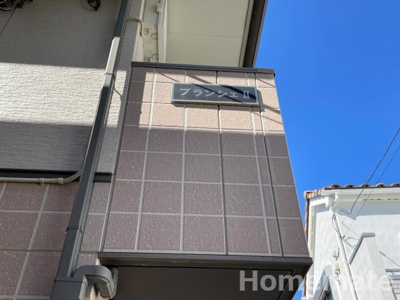 【その他共用部分】 | ブランシェⅡ