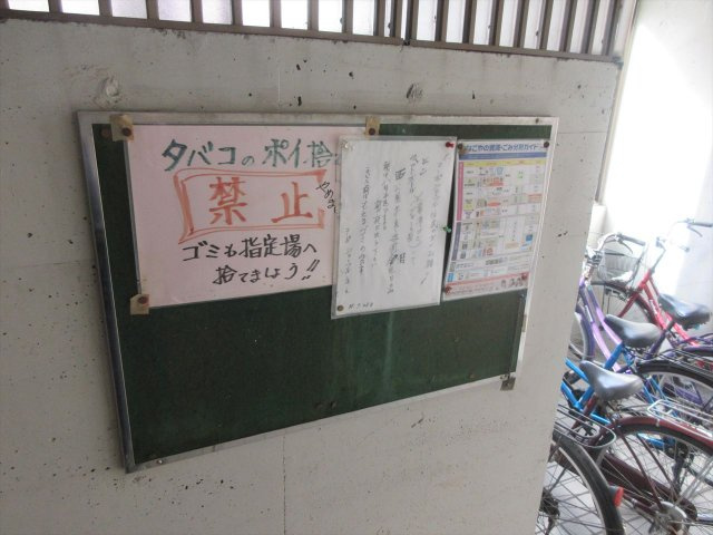 コーポ・ジョイフル｜名古屋市の賃貸ならMy賃貸のその他共用部分|コーポ・ジョイフル