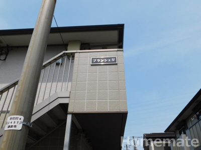 【その他共用部分】 | ブランシェⅣ