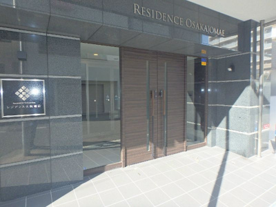 【エントランス】 | レジデンス大阪城前