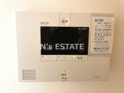 【セキュリティ】 | エルシャローム