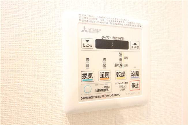 【設備】 | フォーリアライズ梅田レーベン