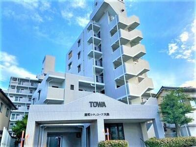 【外観】 | 藤和シティコープ大森B棟　★仲介手数料無料★　大森小学校　大森中学校 | リノベーション済み。
保証付きマンションです。