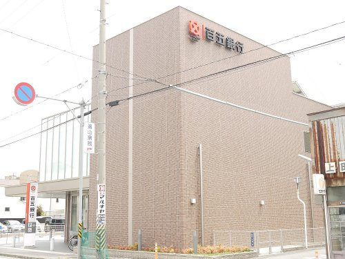 セジュール大園　弐番館の周辺|【銀行】（株）百五銀行 津新町支店まで920ｍ