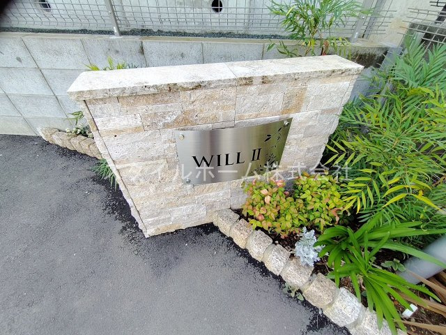 【その他】 | ＷＩＬＬⅡ