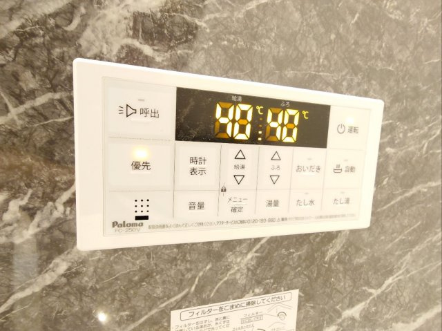 N.MAISONのその他
