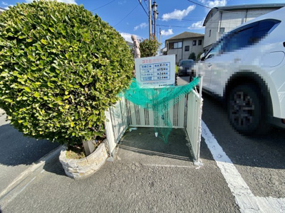 【その他共用部分】 | シャーメゾンロハス