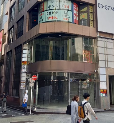 【周辺】 | 渋谷・蓬莱屋第三ビル