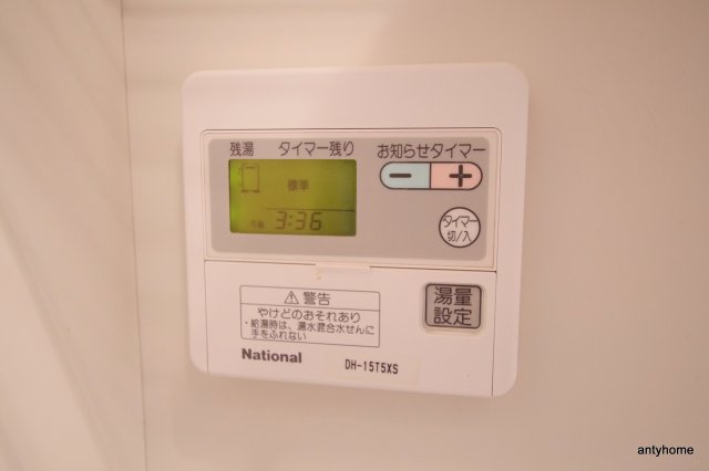 ホープシティ天神橋　仲介手数料無料のその他