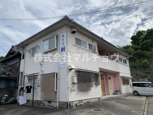メゾン峠