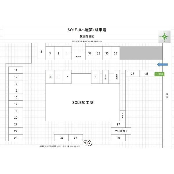SOLE加木屋の区画図