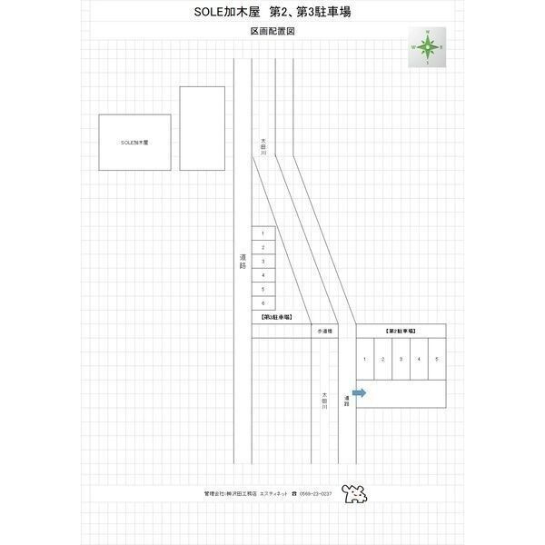 SOLE加木屋の区画図
