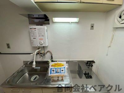【設備】 | 五十川ビル