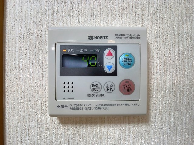 ハイツオカダの設備