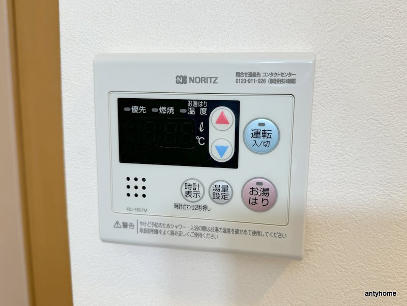 エスリード福島駅前　仲介手数料無料の内装