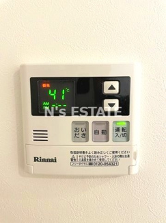 【設備】 | ウルホア