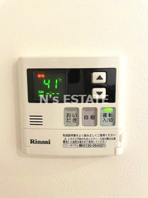 【設備】 | ウルホア