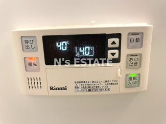 【設備】 | ウルホア