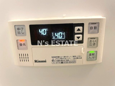 【設備】 | ウルホア