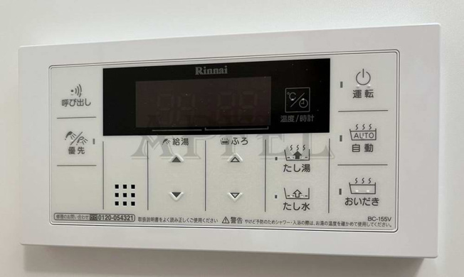【設備】 | プレジオ城北
