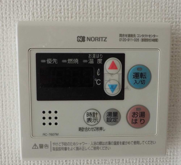 【設備】 | セレニテオズ北巽