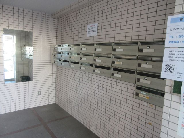 サンモール浅間のその他共用部分
