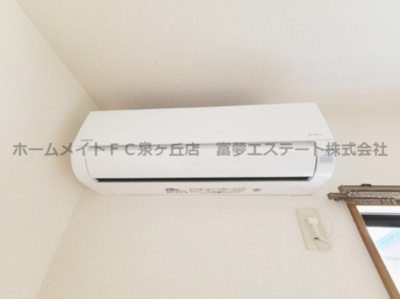 【設備】 | コンフォール旭