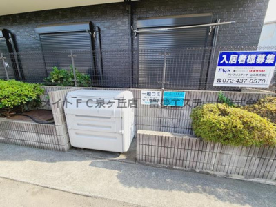 【その他共用部分】 | コンフォール旭