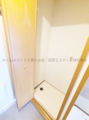 【その他】 | コンフォール旭 | 室内洗濯機置き場