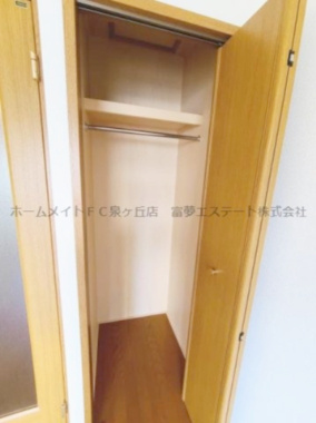 【収納】 | コンフォール旭