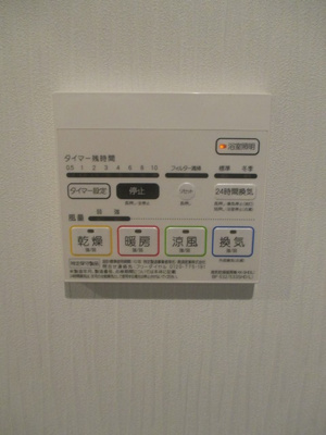 【設備】 | アパルトレゾール