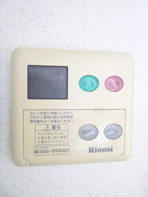 【設備】 | HeimDuke