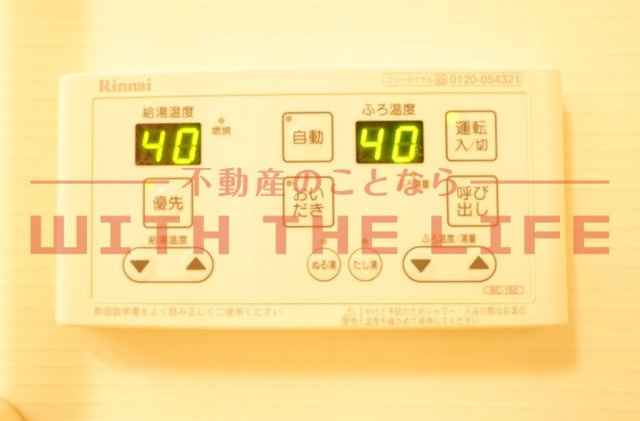 カーサブリランテ櫛原【キャッシュバック対象物件】の設備
