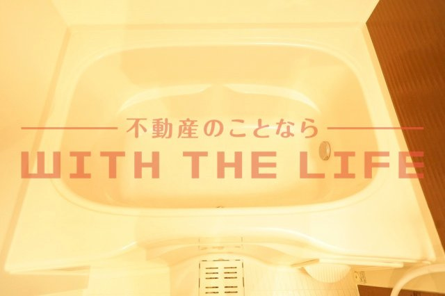 カーサブリランテ櫛原【キャッシュバック対象物件】の浴室|お風呂です