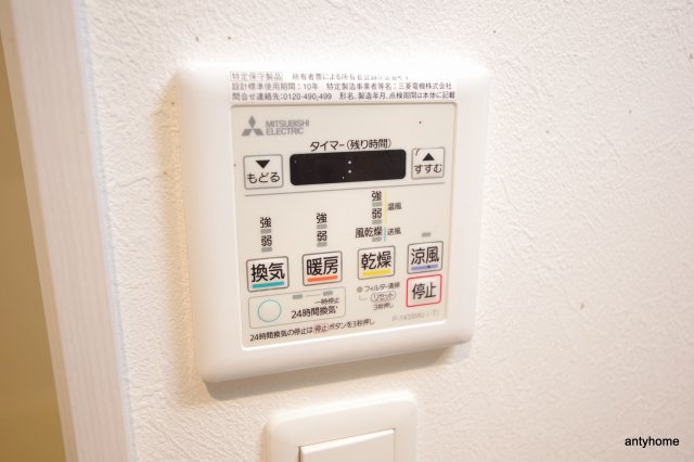 フレンシアノイエ江坂　仲介手数料無料の設備