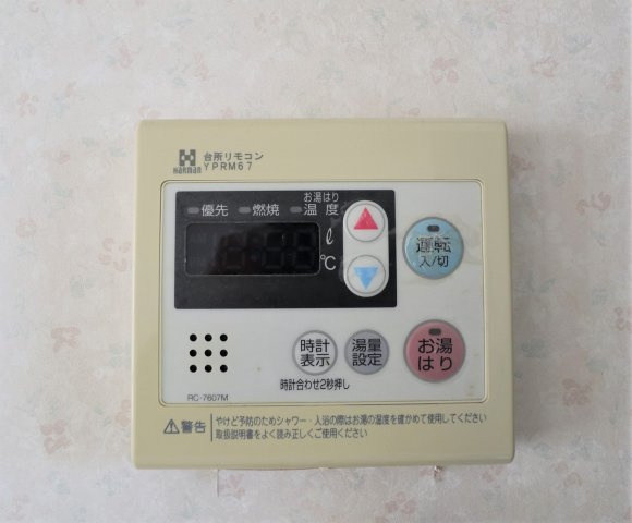 アビタション西条の設備