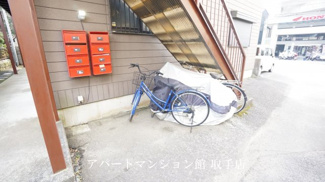 【その他共用部分】 | サンハイツアカシヤ