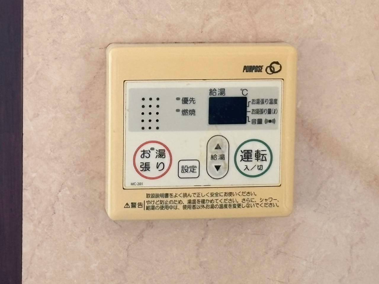 松藤アパートの設備