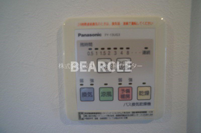 【設備】 | フローレ大宮